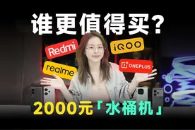 只讲干货体验，中端水桶机谁更值得买视频封面