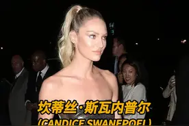 维多利亚的秘密最佳天使，坎蒂丝·斯瓦内普尔#超模视频封面