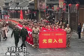 又是一年入伍季， 兵入伍学生队伍和群众欢送新兵，兵入伍学生队伍和群众欢送新兵 #新兵  #欢送仪式  #贵州视频封面