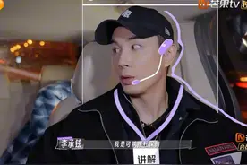 #妻子的浪漫旅行2025开播 
#李承铉 一提到自己有中国五星卡，就开始疯狂“嘚瑟”，还随时随地展示有了五星卡以后的便利，作为中国永久居民的优越感蹭蹭就上来了！#戚薇 “就这一个事，你要感谢我一辈子”，好好好又被喂了一嘴糖！#妻子的浪漫旅行视频封面