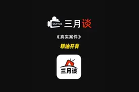 美艳小姐姐去足疗店体验精油开背，哪曾想男技师突然去扒内内视频封面