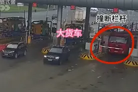 高速收费站，大货车撞栏杆而过，背后故事看哭 #感动瞬间视频封面