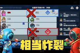 太空行动：相当炸裂！单面人和双面人同归于尽了？视频封面