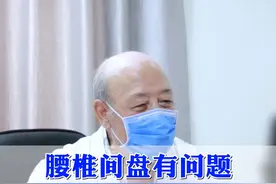 #腰椎间盘突出 #脚麻 #骨科视频封面