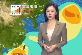 台风银杏继续给我国近海带来影响，国家海洋预报台持续发布海浪橙色警报，今天中午到9号中午，南海北部、中部有6到9米的狂浪到狂涛区，提醒在广东东部和海南东部要注意做好防浪避浪工作。#海况天天报视频封面