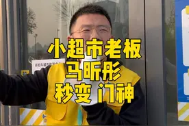 折扣牛城市批发中心非常火爆，火爆到限流视频封面