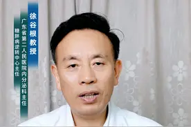 婚前检查出糖尿病，还能结婚吗？#糖尿病 视频封面