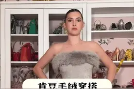 肯豆毛绒约会穿搭 #ootd穿搭 #时髦精 #今天穿什么视频封面