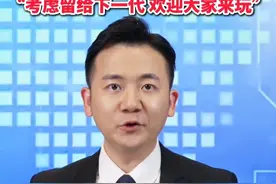 #青岛姑娘买下70万平米日本小岛“目前正在建停机坪，欢迎大家来玩！”  #美丽主播说新闻