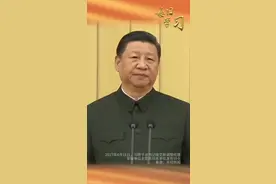 7年前的今天，习近平总书记接见新调整组建军级单位主官，并对各单位发布训令。#每日学习视频封面