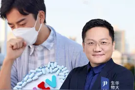 过半猴痘患者同时确诊艾滋？深圳研究团队发现猴痘病毒新谱系。 #尹烨科普 #猴痘 #艾滋病 #猴痘病毒 #大咖观察视频封面