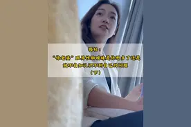 #婚姻 #两性情感 #男女关系 #生活感悟 #扎心现实视频封面