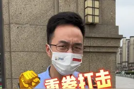 重拳打击蔬菜刺客，立案查处哄抬物价、低价高售！#成都疫情  视频封面