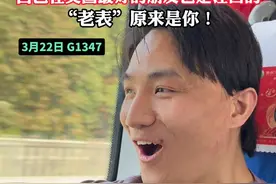 越发刚6岁走失 23年后回国认亲 知道自己是江西人后才发现 自己在美国最好的朋友也是江西的“老表”原来是你！（记者：栋越）视频封面