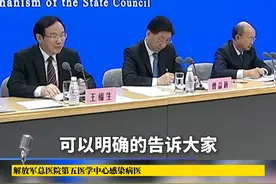 国务院联防联控机制：新冠疫苗的接种，不会引发白血病和糖尿病#权威发布 视频封面