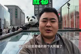 四川成都，自古有天府之国的美称，国家最佳旅游城市之一 #成都视频封面