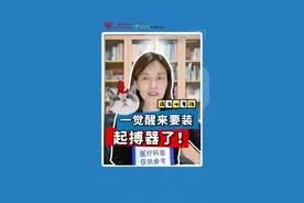 心脏传导阻滞按照严重程度依次分为一度、二度和三度。对于三度房室传导阻滞，需同时结合心脏停搏情况及患者是否出现黑矇、晕厥等症状，决定是否植入起搏器。在引发心脏传导阻滞的原因中，心脏炎症较为常见，其中又以病毒性心肌炎常见。所以发生感冒或腹泻时，该休息就休息，不要硬撑~#程医生说句心里话 #起搏器 #房室传导阻滞视频封面