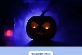 万圣节恐怖装备出口到国外需要什么认证？ 万圣节恐怖装备出口到国外需要什么认证？#跨境物流 #明捷国际 #美国万圣节 #万圣节装饰品#万圣节氛围灯出口视频封面