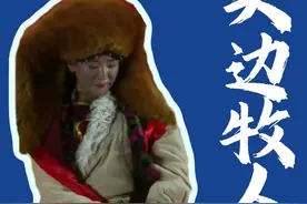 磁石弹舞：《天边牧人》。 磁石弹舞为西藏自治区级非物质文化遗产。
#无阿里不西藏 #阿里旅游视频封面