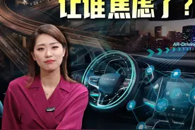 卷完硬件卷软件，比亚迪“智驾之战”，开打！#比亚迪 #汽车 #新能源汽车 #企业 #掘金计划2025视频封面