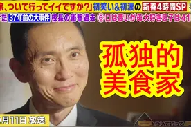250101#跟拍去你家 SP。本期跟拍了一位41岁的日本大叔，单身一人视频封面