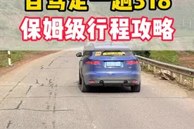 两人一车自驾西藏最全行程攻略#自驾西藏攻略 #自驾 #自驾318 #自驾视频封面