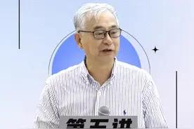 #葛兆光   #北京大学 #抖音公开课  #知识领航者  #2023年度回顾与展望  2023年北京大学文研院荣誉讲座第三讲——新史料与新问题（第五部分）视频封面