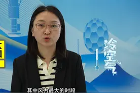 北京大风降温天气解读（2025年2月5日 北京市气象台首席预报员视频封面