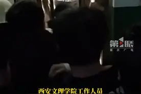 12月19日凌晨，甘肃地震时，#西安一高校学生徒手砸碎玻璃门逃生 ，校方回应：校方回应：正在调查此事。视频封面