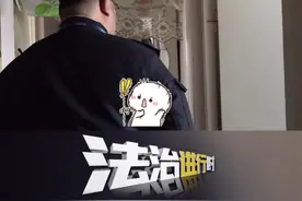 中年女子取80多岁老母亲退休金  老人因长期被女儿把持身份证报警  民警：带您去补办 您这年纪得高高兴兴 (记者：雨涵）#北京Dou知道视频封面