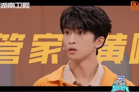 #黄子弘凡变黄妈 @黄子弘凡  在“爆改短剧”剧场，“误入”@吴宣仪_Betty  和@陈鹤一  的爱情纠葛中。面对陈鹤一的命令，黄子弘凡变身“黄妈”，句句说出了网友的心声，真是笑不活了。视频封面