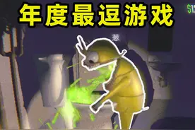 25年最搞笑的游戏REPO！ #恐怖游戏 #repo #多人联机 #名场面视频封面