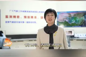 2025年湖北省春运期气候预测 2025年湖北省春运期气候预测发布！是否会出现极端低温雨雪冰冻天气？视频封面