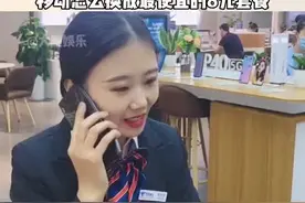 移动用户怎么才能换成最便宜的八元套餐？#移动8元套餐  #有用的知识  #12300视频封面
