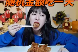 实锤了，这Siri真能听懂我说的话....#美食vlog #随机数挑战 视频封面