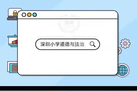 新人教道法6下-《日益重要的国际组织》第二课时视频封面