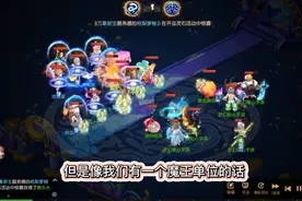 五门天罡，开发一套印记魔王新玩法#梦幻手游 #梦幻西游手游