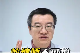蛇缠腰不可怕，3味草药煮水喝 #中医 #医学科普 #带状疱疹 #蛇缠腰视频封面