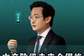 中国的中产阶级未来会很惨？还是会成为中国的中流砥柱？ #商业思维 #中产 #中产阶级 #经济 #财经视频封面