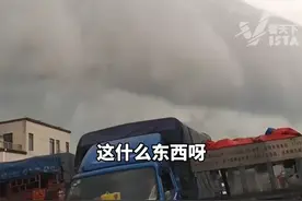 浙江嘉兴上空突然竖起“云墙”，云层如巨蟒在空中翻腾，市民：持续近半小时后下大雨。视频封面