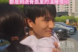 视障“苏伢子”南昌就诊 获全网爱心护航⑱，全网盼着苏伢子春节回家，爱心网友的温暖陪伴，离别时欲言又止的拥抱都是刻进骨血里的温暖烙印#苏伢子  #失散23年回家后男子获全网爱心接力  #越发刚  #江西dou知道视频封面
