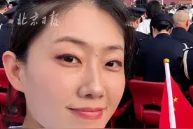 天安门广场观礼Vlog｜后劲太大了！9月3日我是这样度过的 作为观礼群众，去天安门广场看阅兵是什么体验？这一天，充满了紧张、激动、兴奋、感动……#九三阅兵的那些难忘瞬间  #阅兵仪式后劲太大了