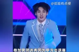 你的闫桉我的颜安好像不一样 #颜安 #闫桉 #185帅哥视频封面