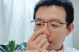 秋天到 鼻炎闹 教你两个小方法#鼻炎 #鼻炎患者 #硬核健康科普行动