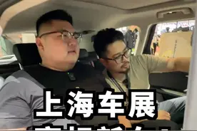 咱们看看上海车展有哪些新车#2023上海国际车展 #2023上海车展看新车 @抖音汽车视频封面