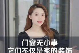 门窗安装需重视！一场大风就能考验出门窗的“真功夫”#重庆大风 #门窗安装 #系统门窗 @安柏瑞门窗总部 @安柏瑞门窗招商中心 @DOU+小助手视频封面
