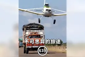 一车传三代，人走车还在 #纪录片 #奥德彪 #纪录片解说视频封面