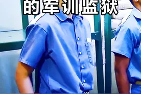 美国军训监狱，凌晨4点起床魔鬼训练， 囚犯快被逼疯了视频封面