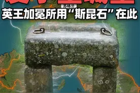 历代英王加冕所用“斯昆石”保存在这个城堡，是苏格兰最热门景点 爱丁堡城堡是苏格兰和爱丁堡的重要象征。它坐落在爱丁堡市内的城堡岩顶上，十分明显，从市中心各角落都可看到。海拔120米，从上面可以俯瞰爱丁堡全城的景色。视频封面