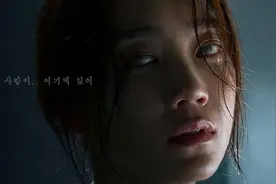 热播韩剧《怪异》2#高分电影 #原创剪辑 #好片推荐 #影视解说视频封面
